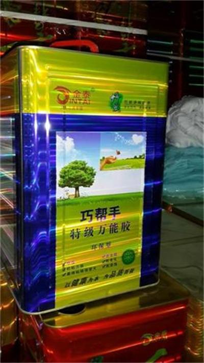 万能胶,万能胶批发,万能胶厂家